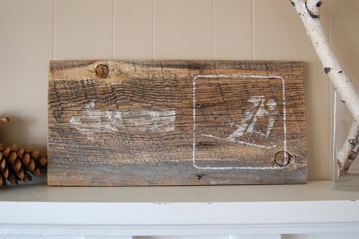 Ski Here Salvage Wood Sign 